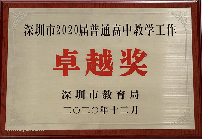 清华高颜值学霸捐赠风波与真实回应